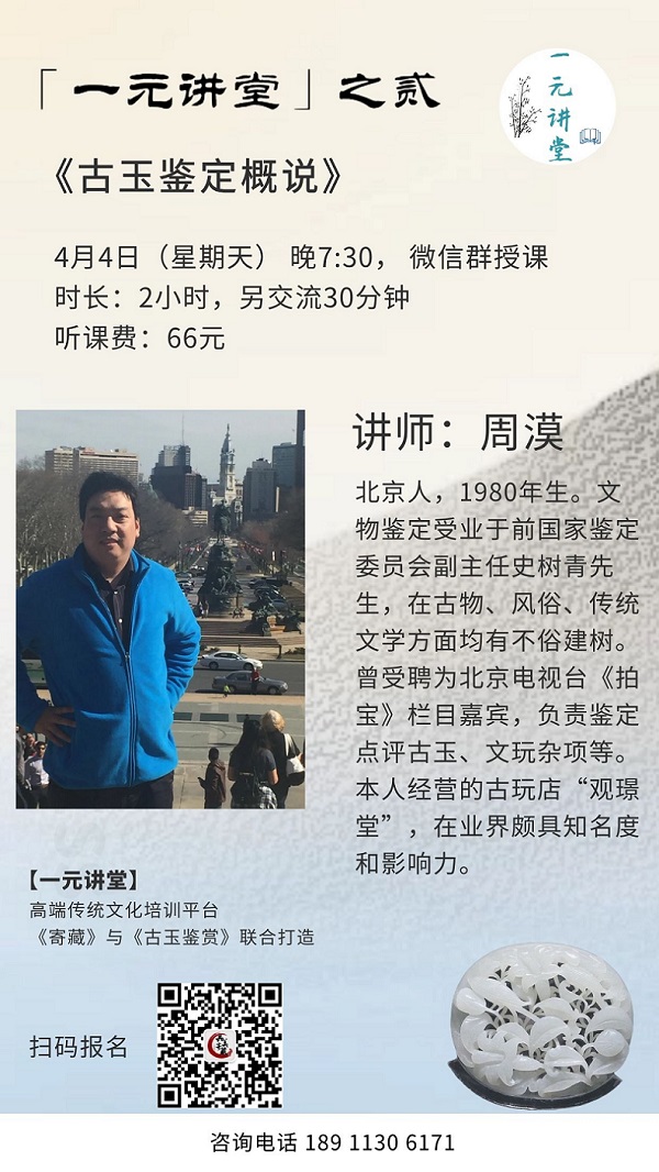 第二讲寄藏.jpg