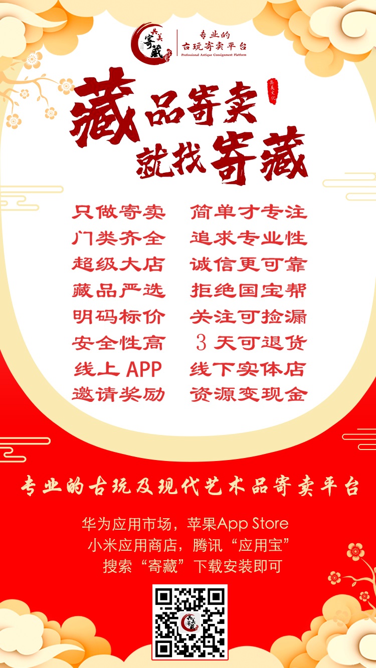 寄藏宣传图.jpg